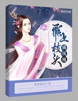 兄弟會和黑鴉