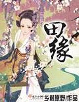 魔獸世界之晨鋒血刃