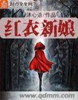 柯學試煉場