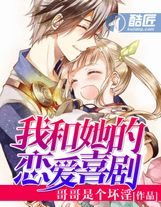 遮天之逆轉未來