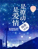 地煞魔杖