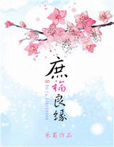 蠻荒游戲：開局獲得定向選擇權限
