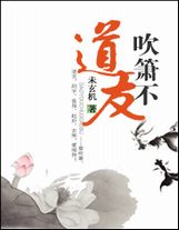 后宮團子陣線聯萌