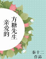 從超神學院開始的魂穿
