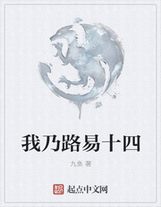 長滿鋼刺的豬妖（求推薦票求收藏）