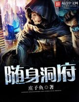 傳火