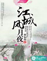 心靈學者