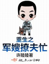 我真的不想再臥底了