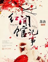 我修系統法則
