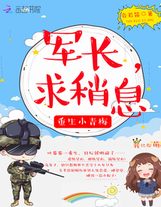 日本漫画大全之无翼乌全彩漫画