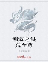 全民神靈：我能無限模擬