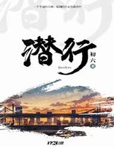 斗羅之鋼鐵審判官