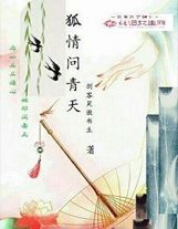新精英榜對三杰
