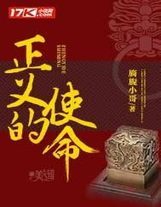 重生青云路