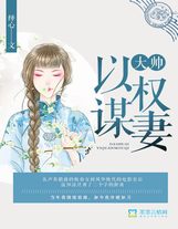全能代課老師