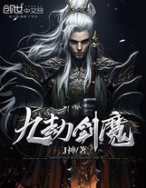 星元神武之地球最后的武者