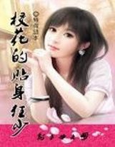 詭異世界生存手冊