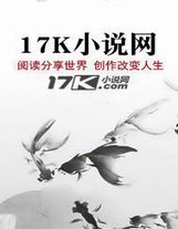 遮天之逆轉未來