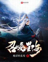 我的眼睛通曉忍界