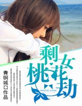酷熱下