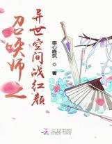 年轻的邻居中文版