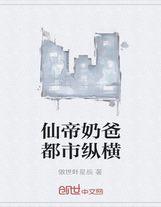 玉骨丹書