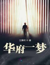 全球降臨之地窟求生