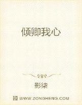 重生在1999