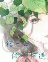 定河山
