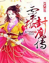 我的老公有點神