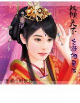 抵達地球的天使彥！