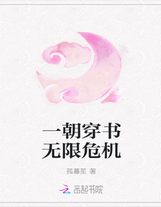 《駙馬是個高危職業》小說全文免費閱讀