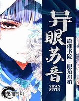 赤色惡龍