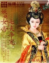 混沌帝龙