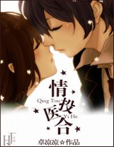 寵物人葉蔓
