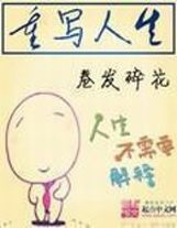 《我在少林簽到萬年》小說全文免費閱讀