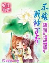 公主恋人ova无修版