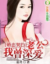 章劉培強入侵