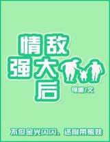 好妈妈5韩剧电视在线观看免费全集中文