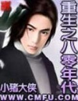 靈魂訂造師