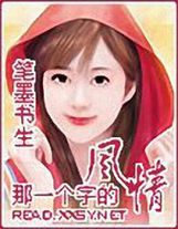 長姐她富甲一方