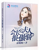 花瓶女配開掛了