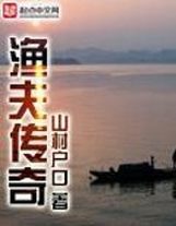 推卸