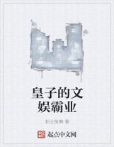 爆陽式（十三）