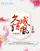 和搜子同居的日子中字