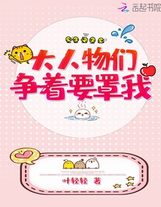 我的異界坑爹系統