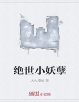 神豪從十倍增益開始