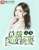 我的丑女友原來貌美如仙