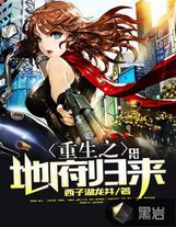 全球游戲：開局百億靈能幣