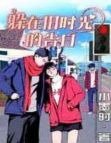 驚變
